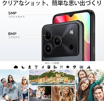 Amazon | 【最新 Android 16 スマホ】 DOOGEE Note56 Android16 SIM